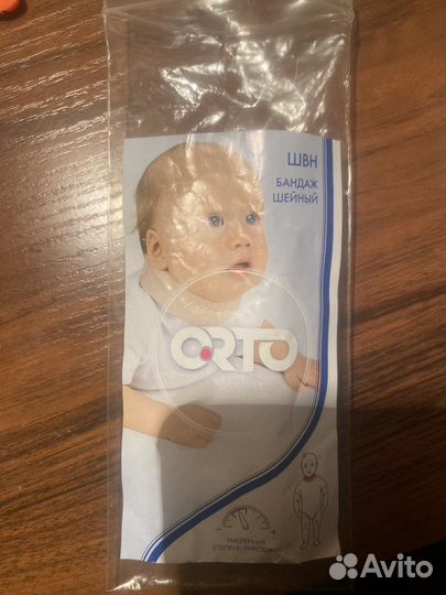 Бандаж шейный