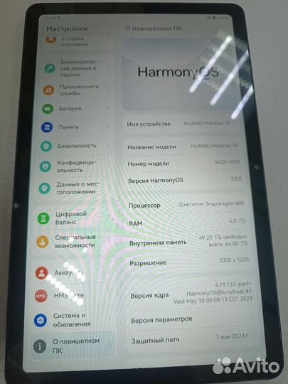 Планшет huawei MatePad SE AGS5-W09