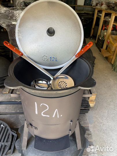 Казан 12л. + Печь с трубой (комплект)