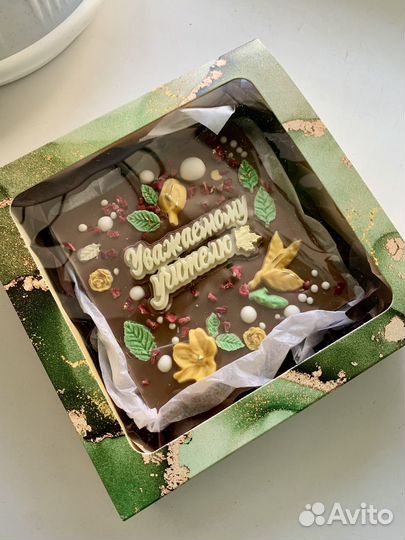 Шоколадная плитка для учителя и воспитателя