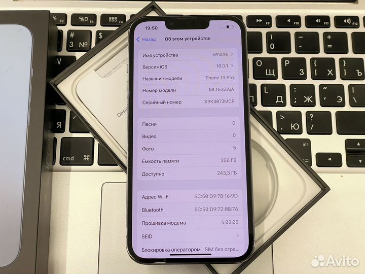 iPhone 13 Pro, 256 ГБ