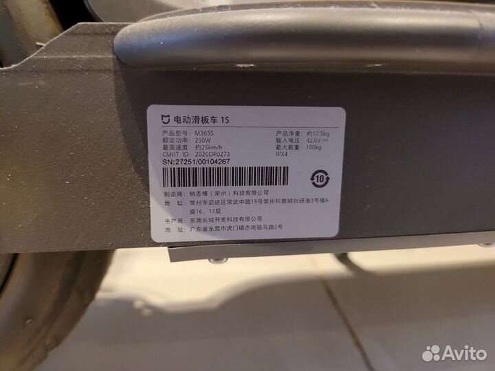 Электросамокаты Xiaomi Mi 1S (M365S)