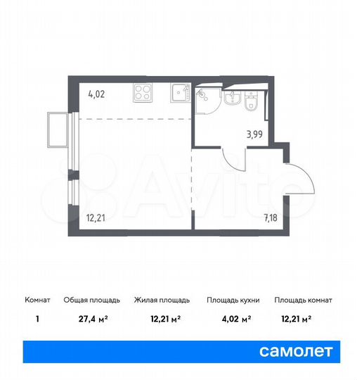 Квартира-студия, 27,4 м², 10/14 эт.