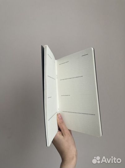 Недатированные христианский ежедневники