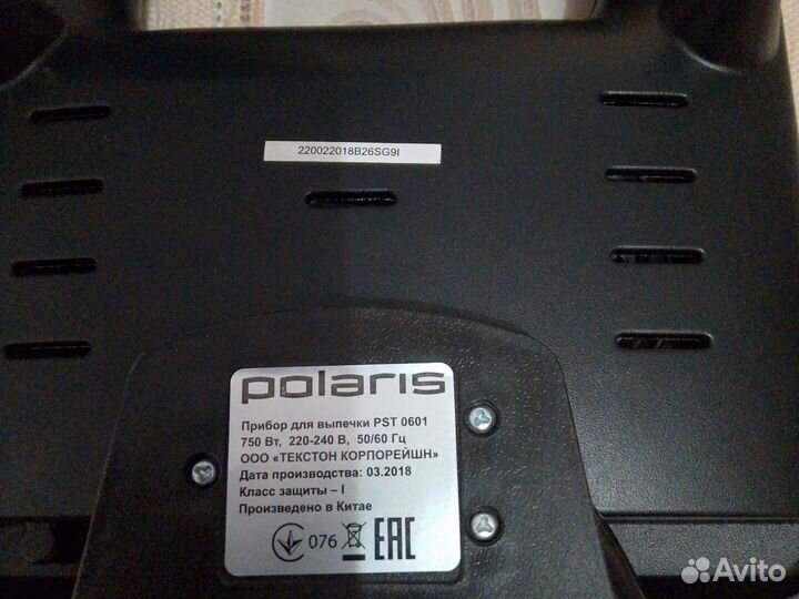 Выпекать тосты