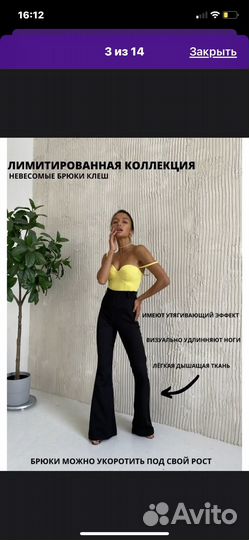 Новые женские вещи 42/44