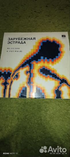 Пластинки 11 шт одним лотом