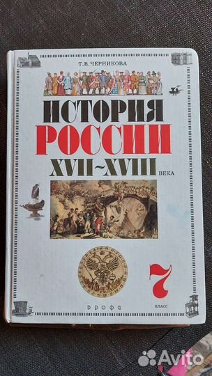 Учебники