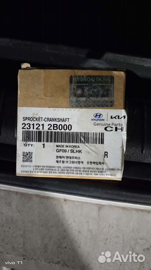 Звёздочка цепи коленвала Hyundai Solaris
