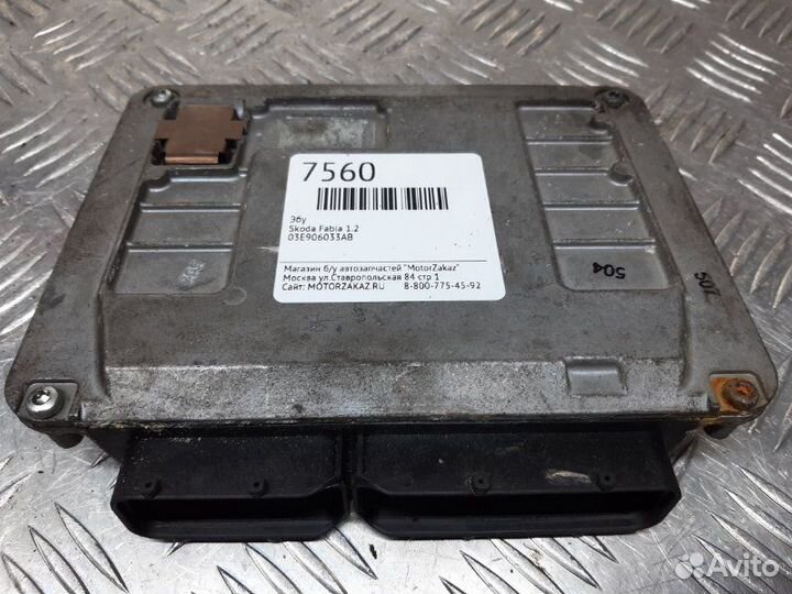 Эбу Skoda Fabia 1.2