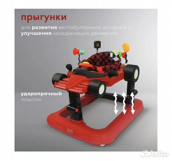 Ходунки каталка детские