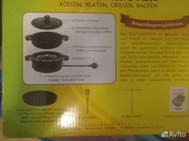 Электрический гриль, жарка, блинница