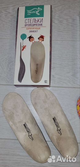 Ортопедические стельки 19 см и 21 см