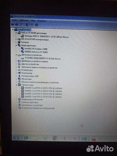Ноутбуки Asus, Fujitsu, Acer