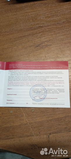 Металлоискатель Teknetics Eurotek