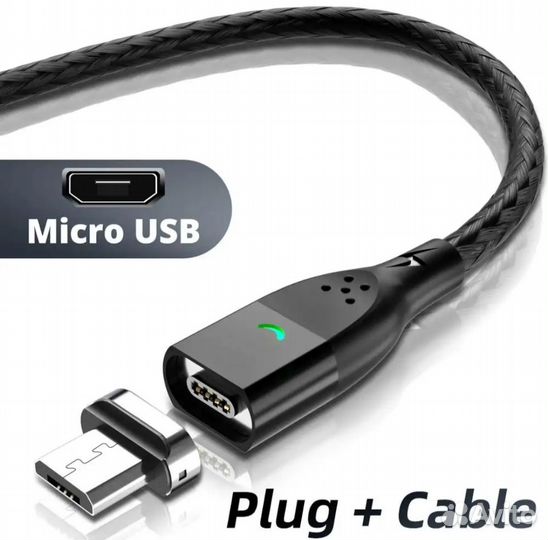 Кабель магнитный 2m USB - Micro USB 