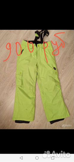 Горнолыжные штаны