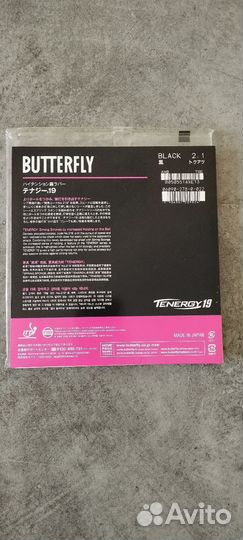 Накладка Butterfly Tenergy 19 чёрная, 2,1