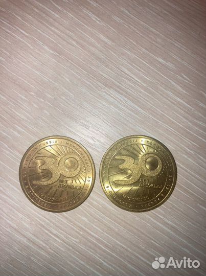 Жетон Макдональдс