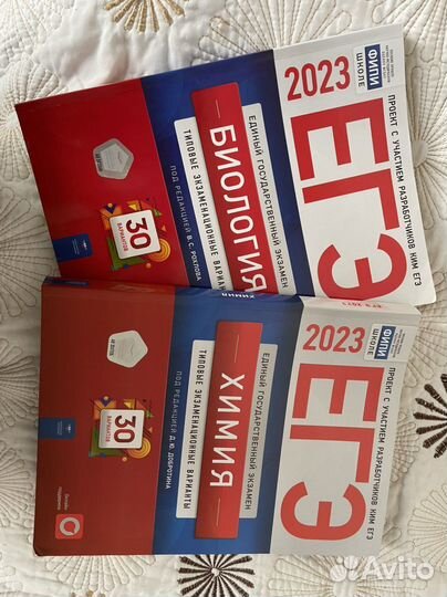 Пособие для подготовки к егэ