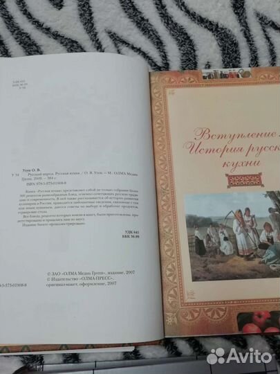 Кулинарные книги