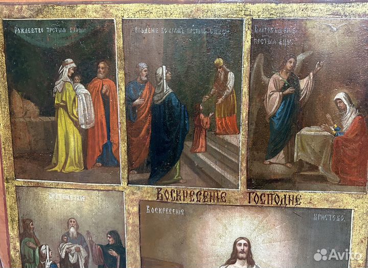 Храмовая Икона Двунадесятые Праздники