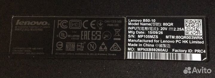 Ноутбук Lenovo 2 ядра/2 гига/250 жесткий