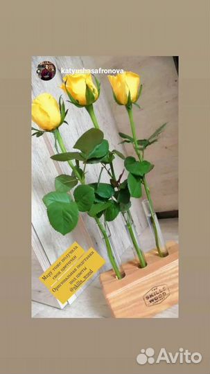 Ваза из дерева