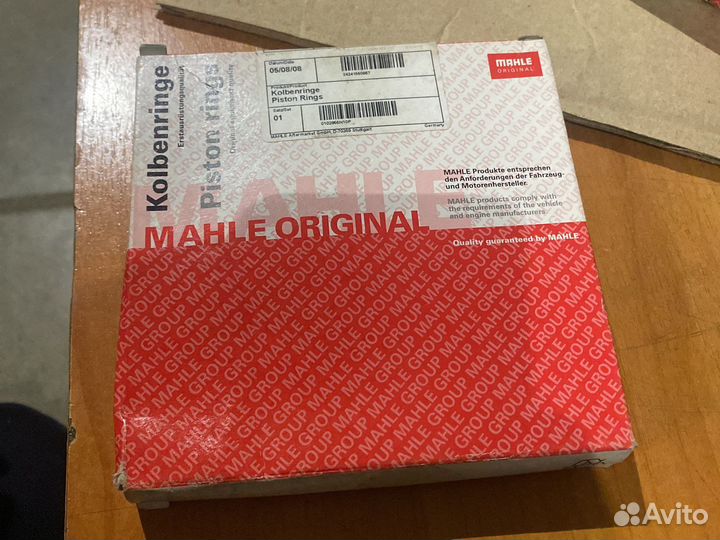 Кольца поршневые Audi 100 C3 (двс 2.0 дизель)