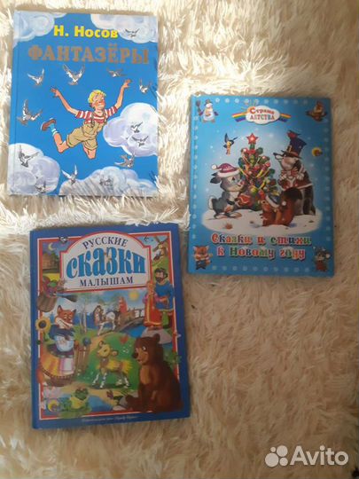 Детские книги