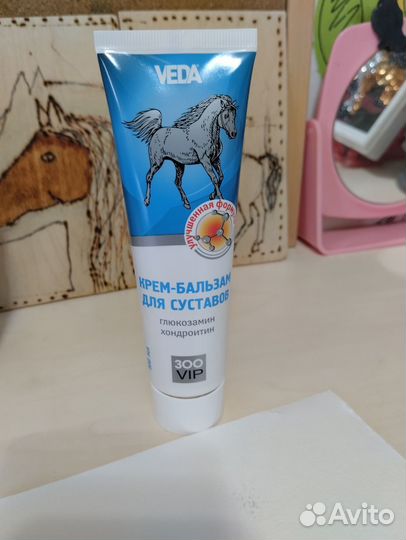 Шампуни для лошадей