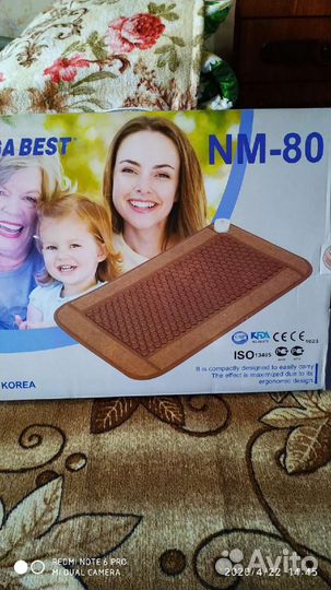 Турманиевый мат