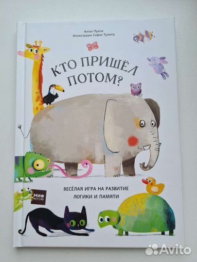 Книги для детей