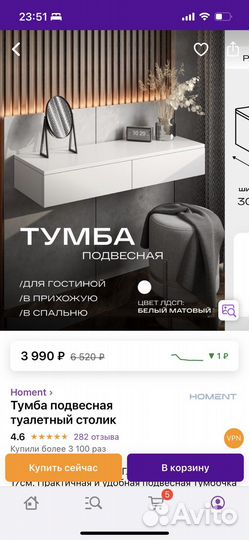Тумба подвесная