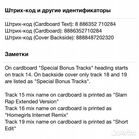 Fun Factory - 10th Anniversary Greatest Hits CD