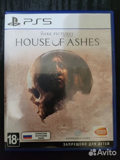House of Ashes ps5