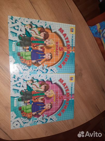 Учебник 4 класс математика