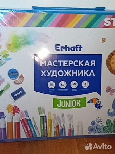 Мастерская художника Erhaft (junior)