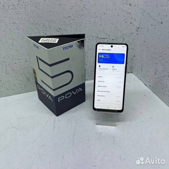 TECNO Pova 5, 8/128 ГБ