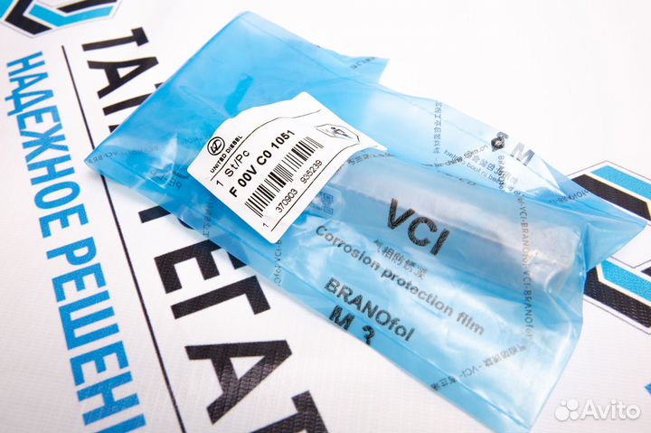 F00VC01346 клапан-мультипликатор форсунки