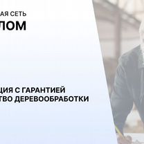 Агентство по деревообработке в городе, Астана