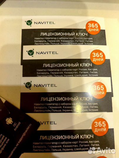 Навигатор навител лицензия андроид