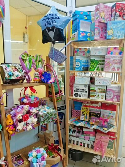 Подарки в наличии