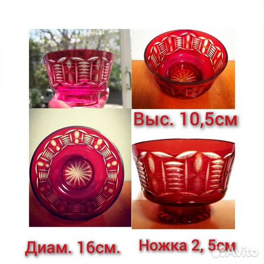 Вазы из цветного стекла