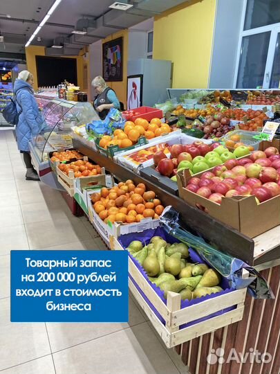 Овощной магазин. Готовый бизнес. Прибыль 150тыс