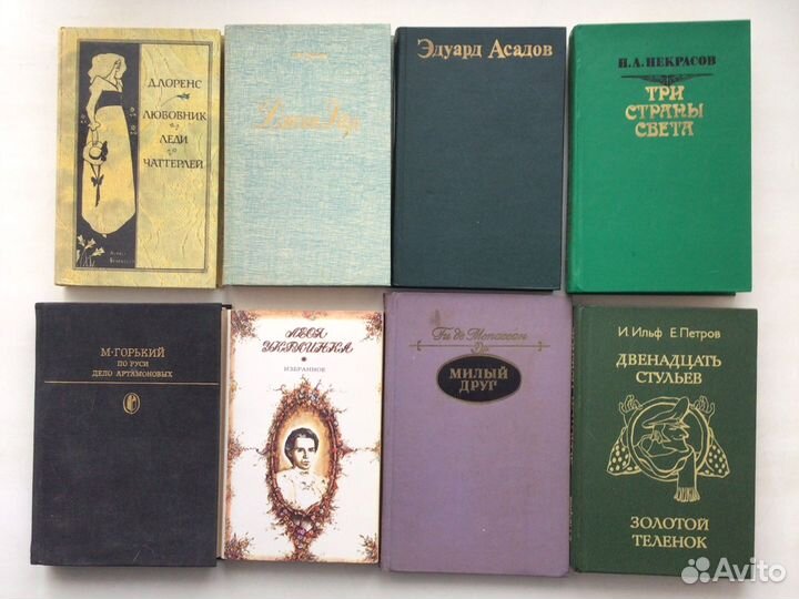 Интересные книги