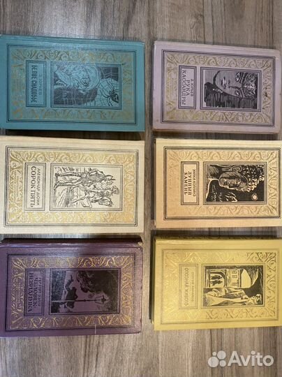 Бпнф и 1-я Библиотека Приключений