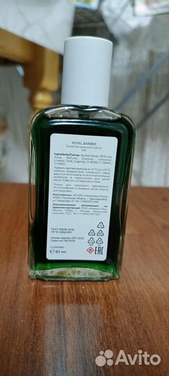 Royal barber №3,туалетная вода