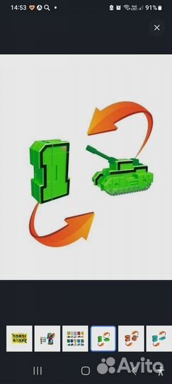 Большой набор цифр Набор Цифры Трансформеры