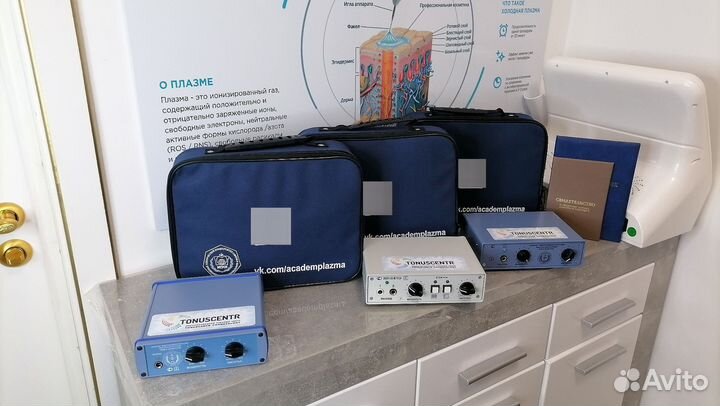 Эхвч плазма он лайн обучение гос образца